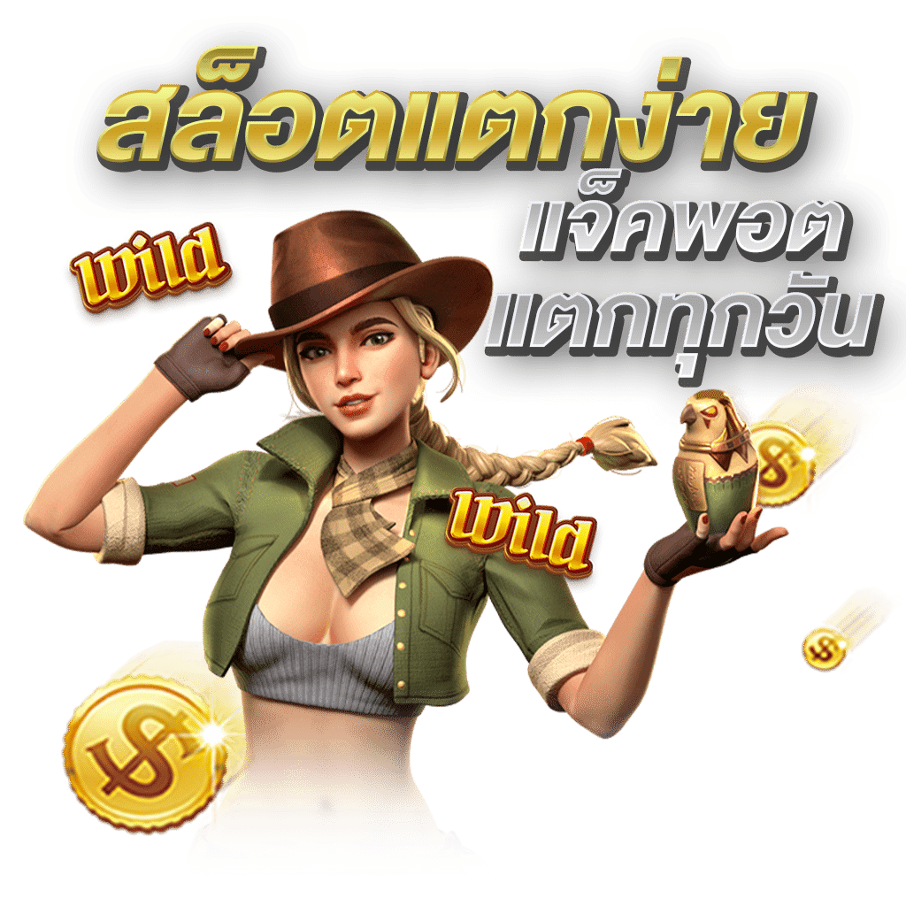 หน้าแรก